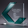 С гравировкой