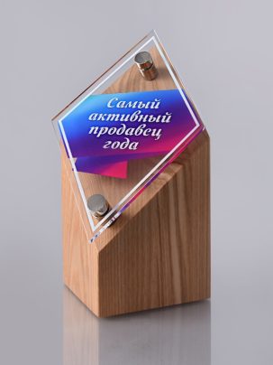 Трофей "Кутузов" 000-1