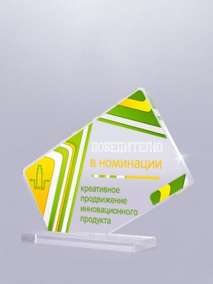 Приз из акрила 30 с цветной печатью