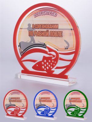 Приз из акрила 121 RGB Рыбная ловля