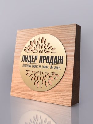 Трофей "Тургенев" 022