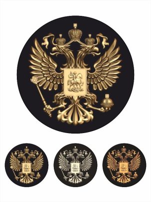 Вкладыш самоклеющийся D1 S37,38,39 Герб