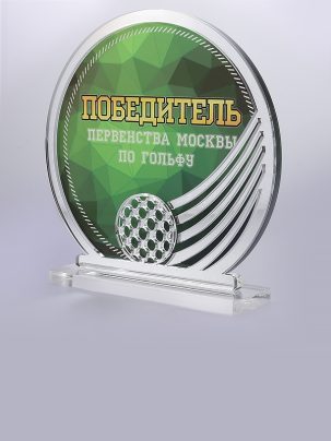 Приз из акрила 159 S Гольф