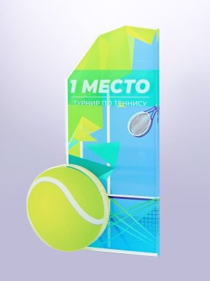 Приз из акрила 252 Теннис