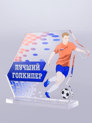 Приз из акрила футбол 33 с цветной печатью