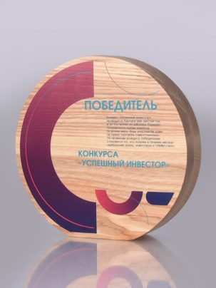 Трофей "Цветаева" 100