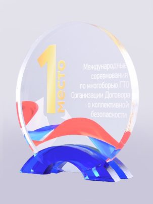 Приз из акрила 80Bl с цветной печатью