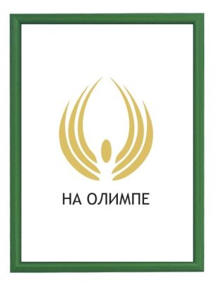 Рамка A4 зеленая