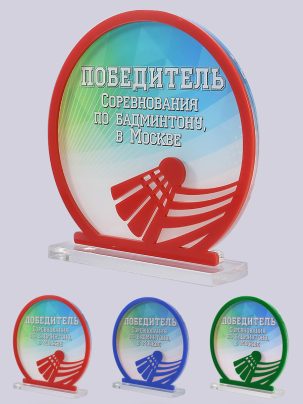 Приз из акрила 158 RGB Бадминтон