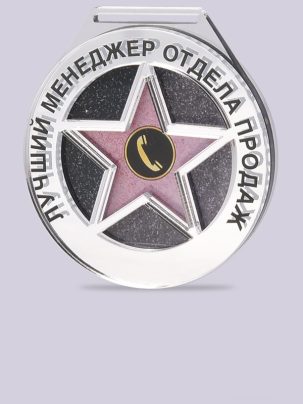 Медаль из акрила 70S Звезда