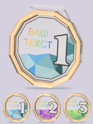 Медаль из акрила 95G