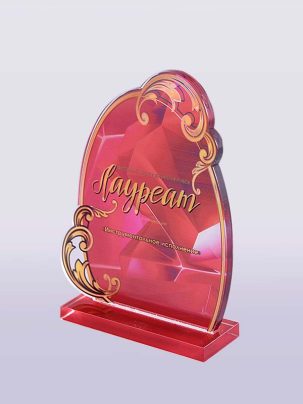 Приз из акрила 207 с цветной печатью 