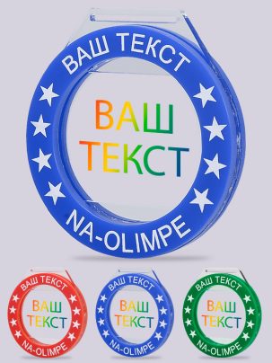 Медаль из акрила 21 RGB с цветным нанесением