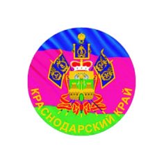 Вкладыш Краснодарский край KRDR