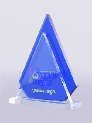 Приз из акрила 77Bl с цветной печатью