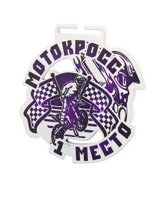 Медаль стальная №2 Мотоспорт