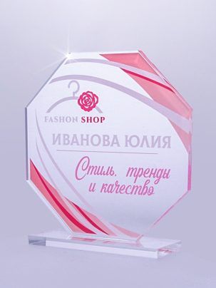 Приз из акрила 05 с цветной печатью