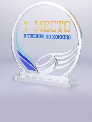 Приз из акрила 98 S Хоккей