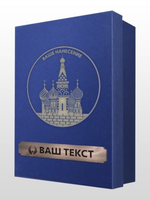 Гравировка на коробке LZ и пластиковая Br табличка