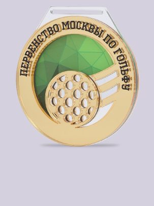Медаль из акрила 128 G Гольф