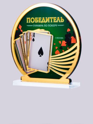 Приз из акрила 196 G Карты