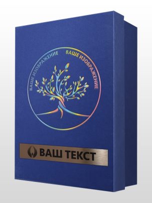 Цветное нанесение УФ и металлическая Br табличка