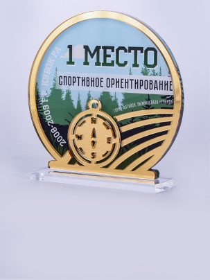 Приз из акрила 180 G Спортивное ориентирование