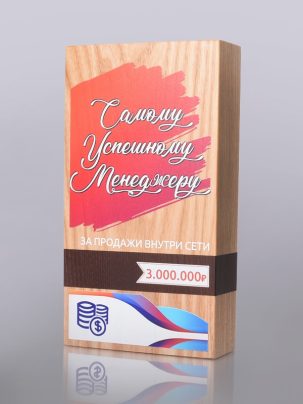 Трофей "Бабель" 100