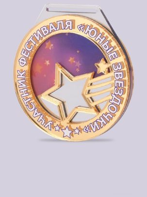 Медаль из акрила 68G Звезда