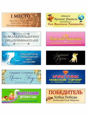 Табличка самоклеющаяся Т90