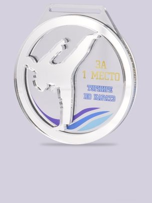 Медаль из акрила 47S Карате