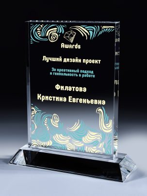 Стеклянная награда C7-200 с цветным нанесением