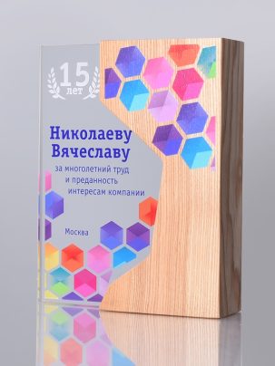 Трофей "Салтыков-Щедрин" 100-1