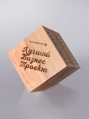 Трофей "Блок" 200