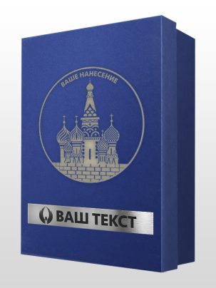 Гравировка на коробке LZ и металлическая S табличка