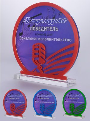 Приз из акрила 119 RGB Музыка