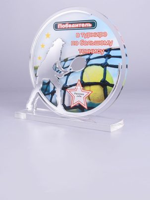 Приз из акрила 138 S Тенниc
