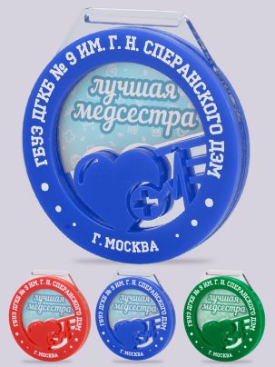 Медаль из акрила 79 RGB Медицина