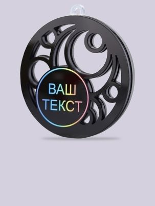 Медаль из акрила 184