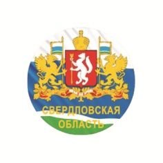 Вкладыш Свердловская область SVER