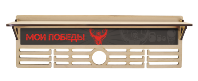 Медальница Гиревой спорт