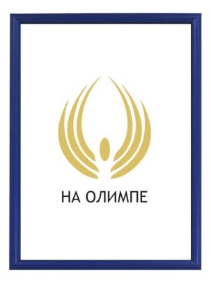 Рамка А4 синяя 