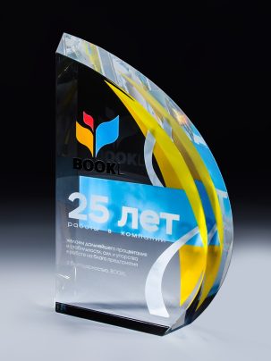 Стеклянная награда C41-230 с цветным нанесением