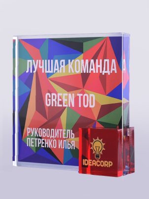 Приз из акрила 78Rd с цветной печатью