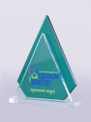 Приз из акрила 77Gr с цветной печатью