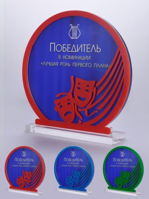 Приз из акрила 106 RGB