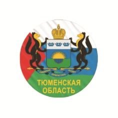 Вкладыш Тюменская область TYUM