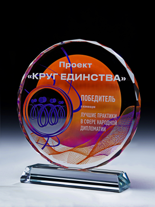 Стеклянная награда HRG04,05,06 с цветным нанесением