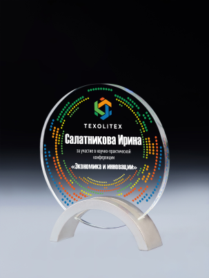 Стеклянная награда C102 с цветным нанесением