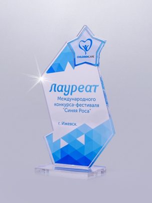 Приз из акрила 10 с цветной печатью